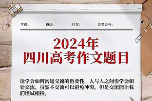 赵探长：周琦本赛季的罚球命中率56.6% 为他CBA职业生涯的新低